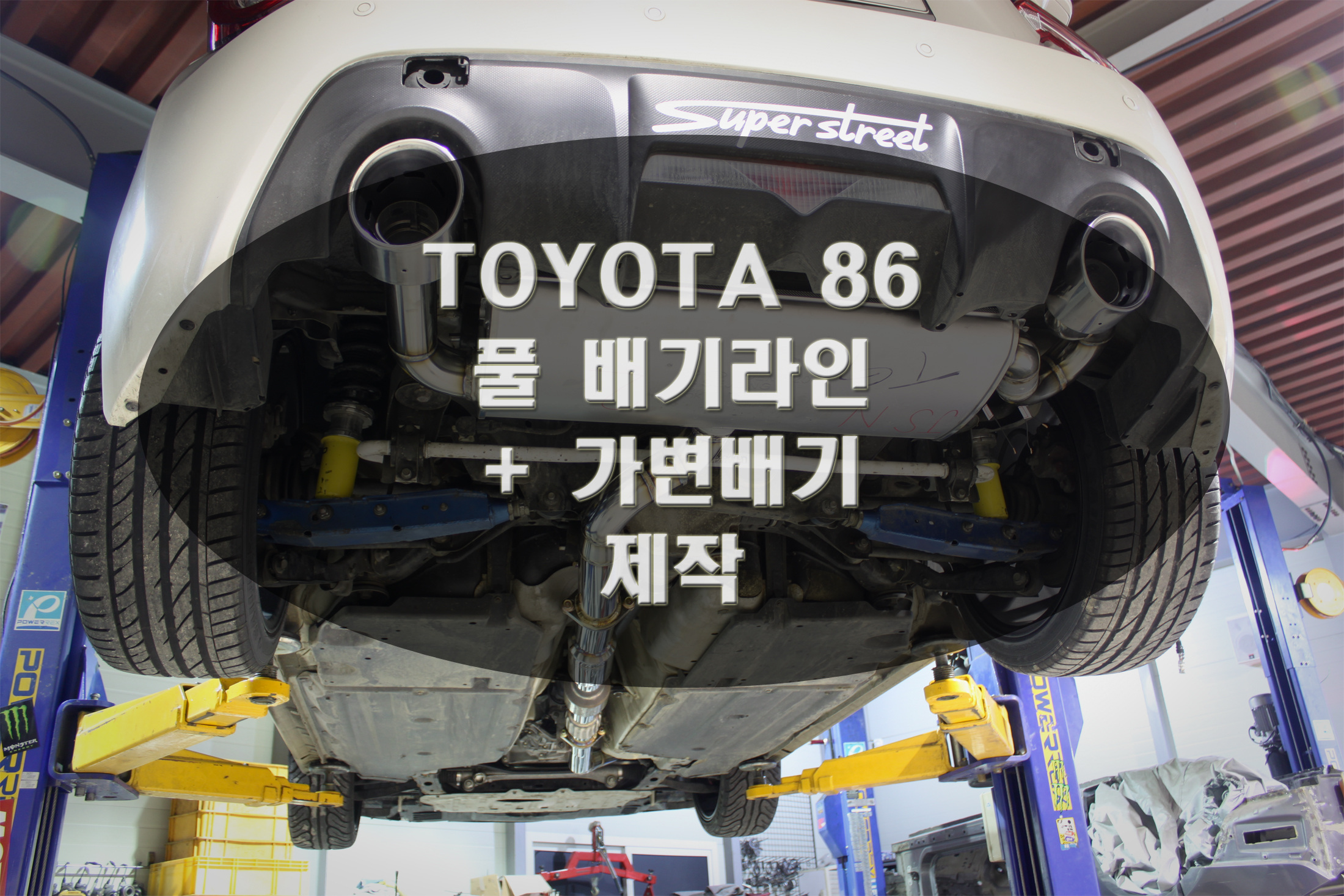 http://motiontuning.itpage.kr/user/m/motiontuning/editor/2002/41ac059a0be4166e351e4f61a2b0e248_1581692428_8317.jpg 이미지크게보기