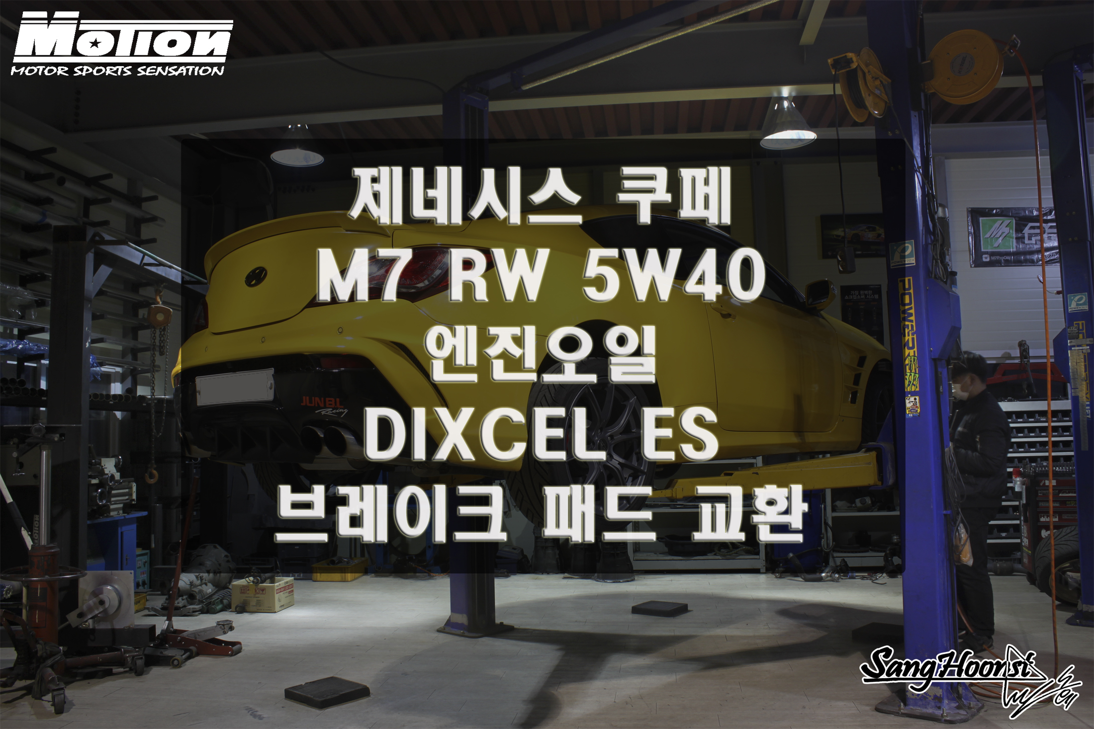 http://motiontuning.itpage.kr/user/m/motiontuning/editor/2002/b66e0f8a141111fd0813dfabbc6af5ec_1580750591_8611.jpg 이미지크게보기